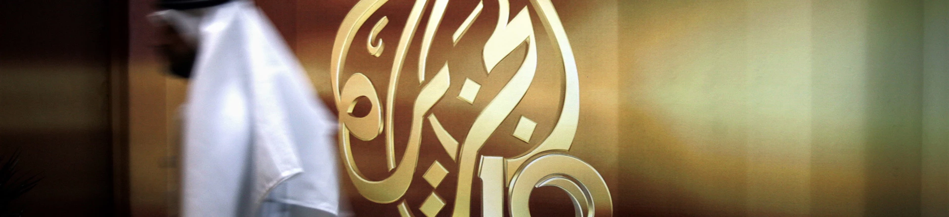 NSA invadiu redes criptografadas de companhia aérea russa, Al Jazeera e órgãos do Iraque NSA invadiu redes criptografadas de companhia aérea russa, Al Jazeera e órgãos do Iraque