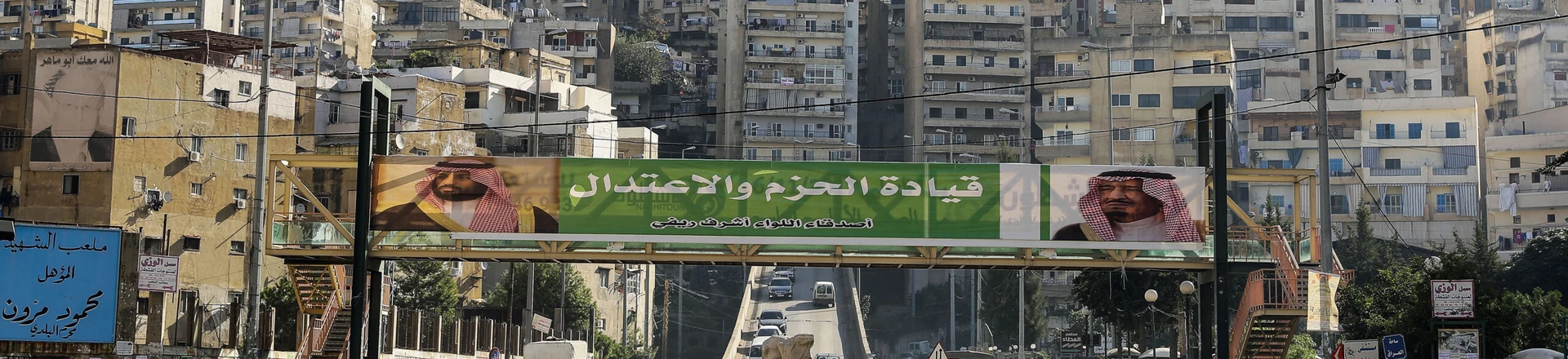 A picture taken on November 10, 2017 shows a banner bearing the images of Saudi King Salman bin Abdulaziz (R) and Crown Prince Mohammed bin Salman (L) hanging on a pedestrian crossing bridge in the northern Lebanese port city of Tripoli, between them a caption reading in Arabic "firm and moderating leadership", days after Lebanese Prime Minister Saad Hariri announced his resignation during a televised speech airing from the Saudi capital Riyadh.Hariri's announced resignation sparked concerns of a political crisis in Lebanon as tensions between Saudi Arabia and Iran escalated. / AFP PHOTO / JOSEPH EID (Photo credit should read JOSEPH EID/AFP/Getty Images) A picture taken on November 10, 2017 shows a banner bearing the images of Saudi King Salman bin Abdulaziz (R) and Crown Prince Mohammed bin Salman (L) hanging on a pedestrian crossing bridge in the northern Lebanese port city of Tripoli, between them a caption reading in Arabic "firm and moderating leadership", days after Lebanese Prime Minister Saad Hariri announced his resignation during a televised speech airing from the Saudi capital Riyadh.Hariri's announced resignation sparked concerns of a political crisis in Lebanon as tensions between Saudi Arabia and Iran escalated. / AFP PHOTO / JOSEPH EID (Photo credit should read JOSEPH EID/AFP/Getty Images)