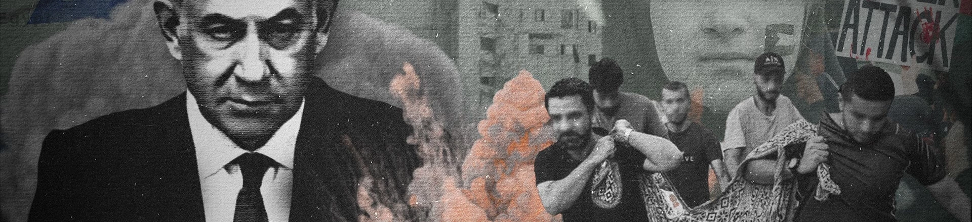 Arte Giovana Abreu/Intercept Arte Giovana Abreu/Intercept